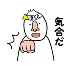 stickers for HOKUTO sticker #15776829