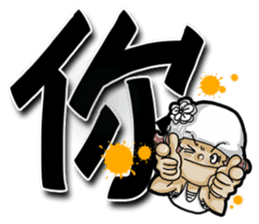 Lovely J girl-3 (word) sticker #15776834