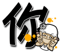 Lovely J girl-3 (word) sticker #15776834