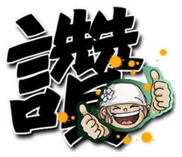 Lovely J girl-3 (word) sticker #15776836