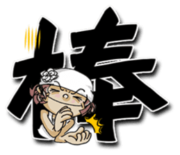 Lovely J girl-3 (word) sticker #15776837