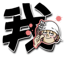 Lovely J girl-3 (word) sticker #15776838