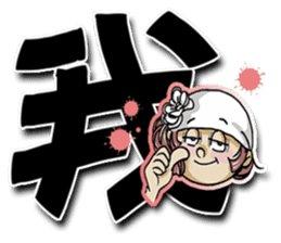 Lovely J girl-3 (word) sticker #15776838