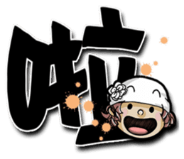 Lovely J girl-3 (word) sticker #15776841