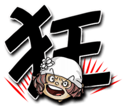 Lovely J girl-3 (word) sticker #15776842