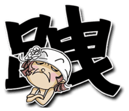 Lovely J girl-3 (word) sticker #15776843