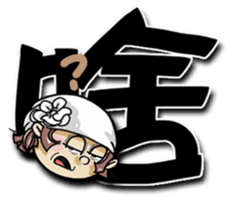 Lovely J girl-3 (word) sticker #15776844