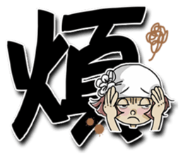 Lovely J girl-3 (word) sticker #15776845