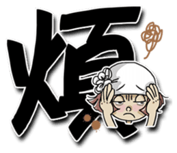 Lovely J girl-3 (word) sticker #15776845