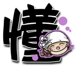 Lovely J girl-3 (word) sticker #15776848