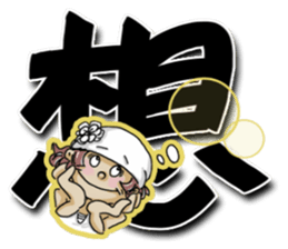 Lovely J girl-3 (word) sticker #15776851