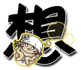 Lovely J girl-3 (word) sticker #15776851