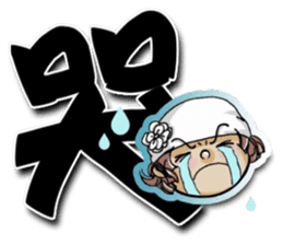 Lovely J girl-3 (word) sticker #15776853