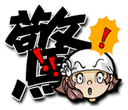 Lovely J girl-3 (word) sticker #15776854