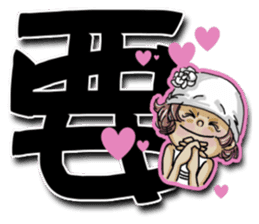 Lovely J girl-3 (word) sticker #15776855
