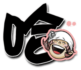 Lovely J girl-3 (word) sticker #15776859