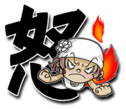 Lovely J girl-3 (word) sticker #15776862