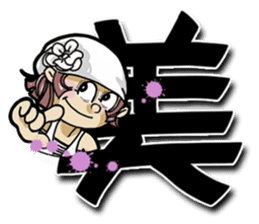 Lovely J girl-3 (word) sticker #15776864