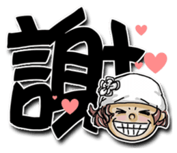 Lovely J girl-3 (word) sticker #15776865