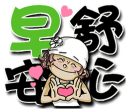 Lovely J girl-3 (word) sticker #15776866