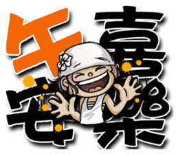 Lovely J girl-3 (word) sticker #15776867