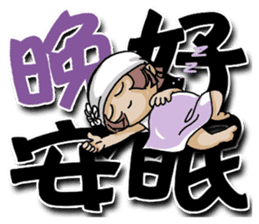 Lovely J girl-3 (word) sticker #15776868