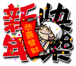 Lovely J girl-3 (word) sticker #15776873