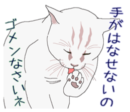 Stray cats in the garden. + kittens 2. sticker #15777026