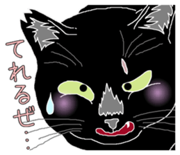 Stray cats in the garden. + kittens 2. sticker #15777030