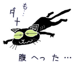 Stray cats in the garden. + kittens 2. sticker #15777034