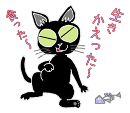 Stray cats in the garden. + kittens 2. sticker #15777037