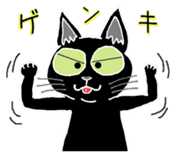 Stray cats in the garden. + kittens 2. sticker #15777039