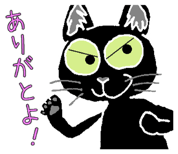 Stray cats in the garden. + kittens 2. sticker #15777040