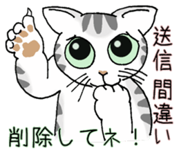 Stray cats in the garden. + kittens 2. sticker #15777041