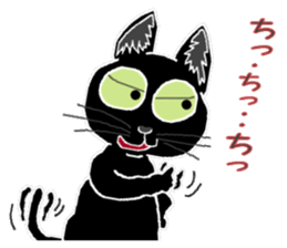 Stray cats in the garden. + kittens 2. sticker #15777042