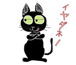 Stray cats in the garden. + kittens 2. sticker #15777044