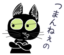 Stray cats in the garden. + kittens 2. sticker #15777046