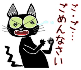 Stray cats in the garden. + kittens 2. sticker #15777049