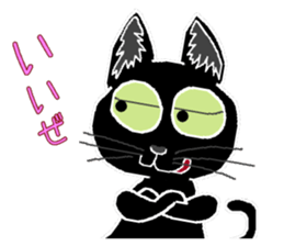 Stray cats in the garden. + kittens 2. sticker #15777052