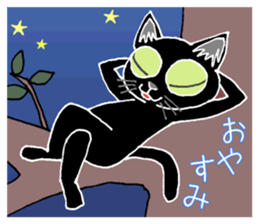 Stray cats in the garden. + kittens 2. sticker #15777056