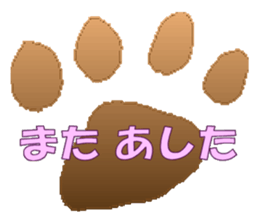 Stray cats in the garden. + kittens 2. sticker #15777057