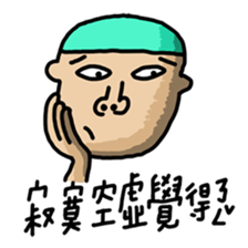 Goggles Boy sticker #15777066