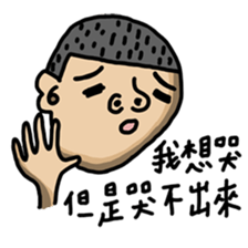 Goggles Boy sticker #15777068