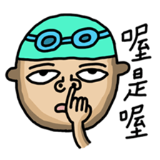 Goggles Boy sticker #15777071