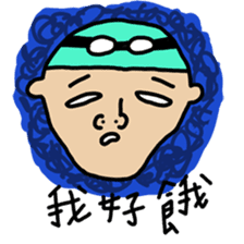 Goggles Boy sticker #15777072