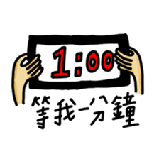 Goggles Boy sticker #15777073