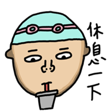 Goggles Boy sticker #15777074