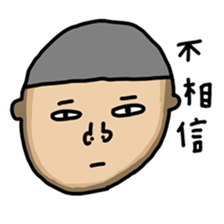 Goggles Boy sticker #15777075