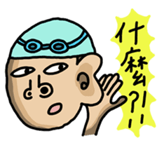 Goggles Boy sticker #15777077