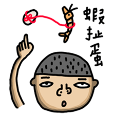 Goggles Boy sticker #15777078